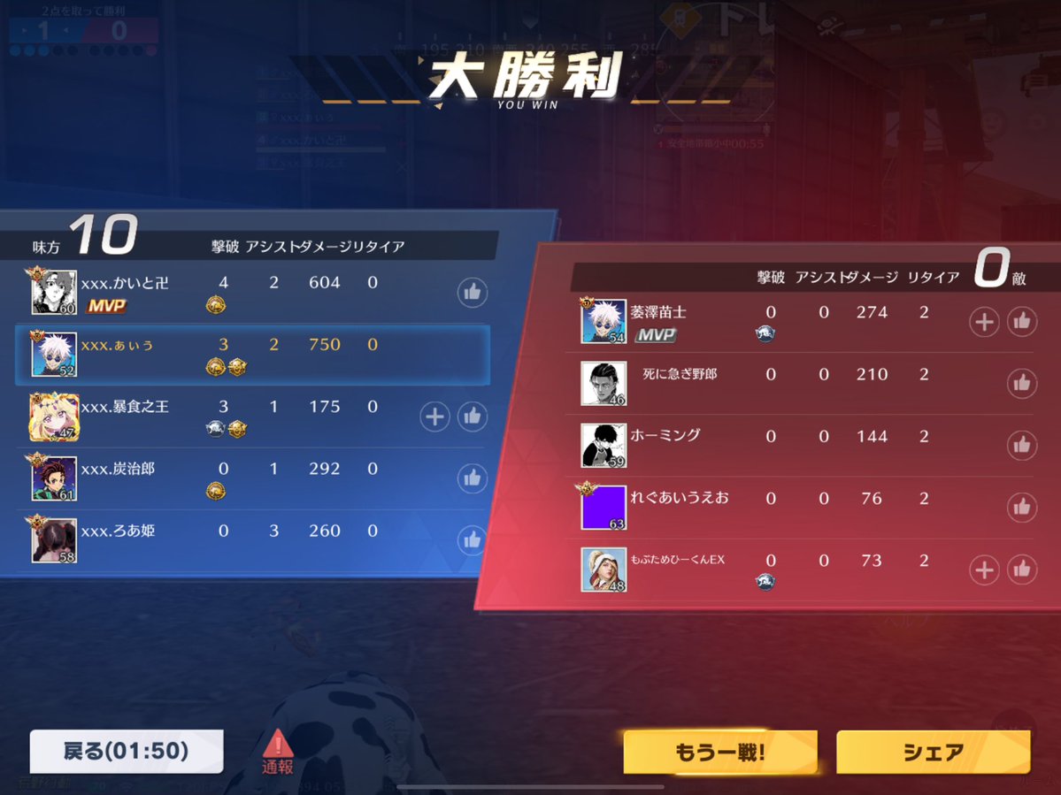 ぁ tweet media