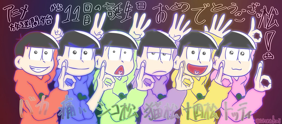 うーろんはい💚 tweet media