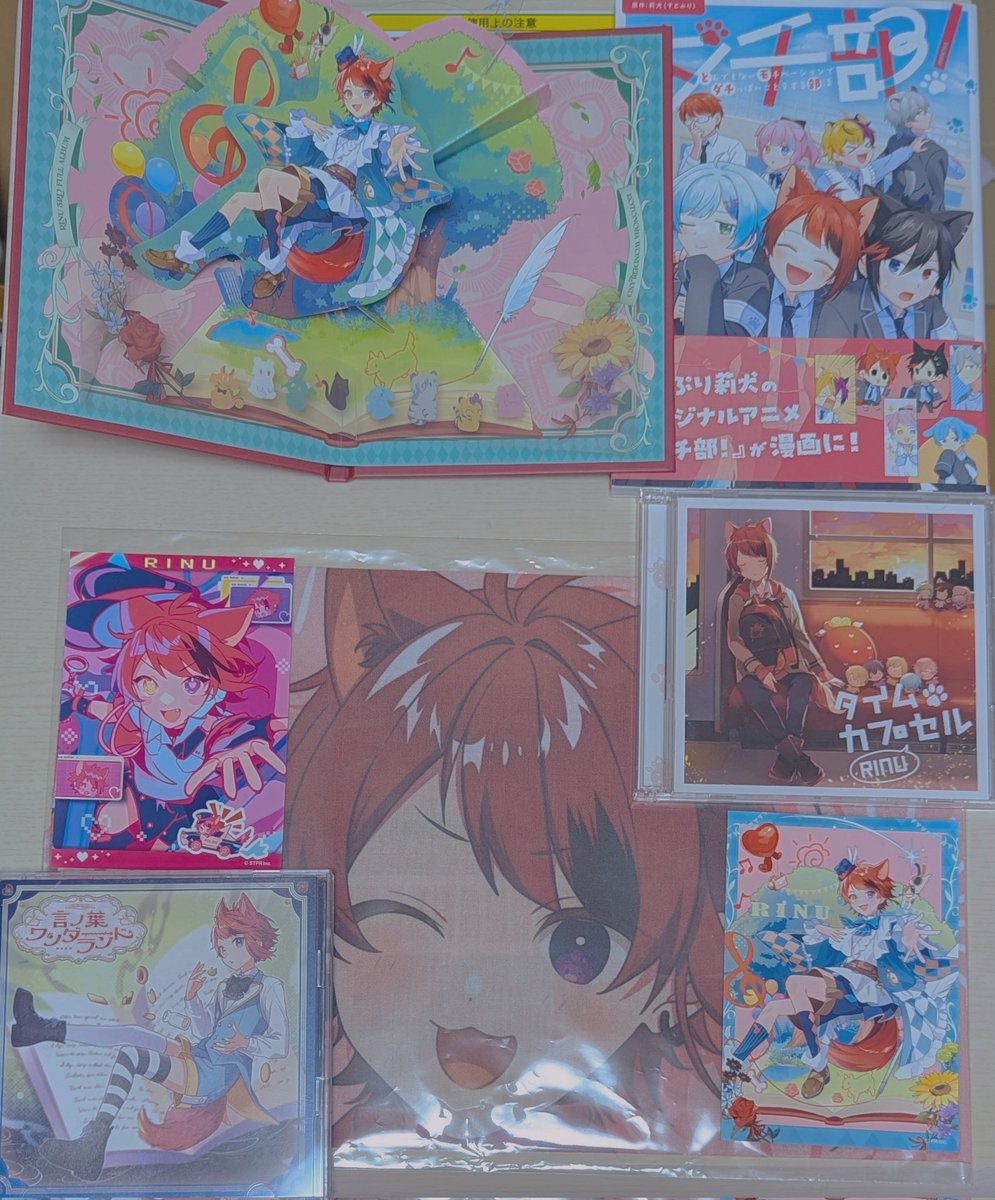 藍〜あい〜 @❤️🐶くんお誕生日おめでとうございます! tweet media