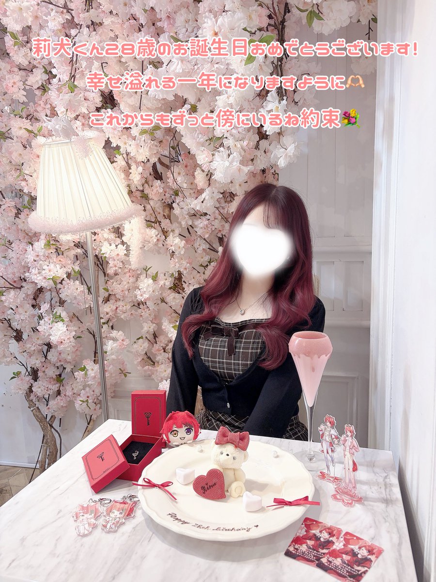 1998_524_'s tweet photo. 莉犬くんお誕生日おめでとうございます💐
27歳も一緒に過ごせて幸せだよ
新しい1年があたたかく幸せな1年になりますように💌🐾
ずっと傍で応援してます🕊𓈒𓏸︎︎︎︎
・
 #莉犬くん誕生祭2026
 #莉犬くん誕生祭
 #莉犬くん誕生日おめでとう 🎂 https://t.co/b7dEQNNFXP