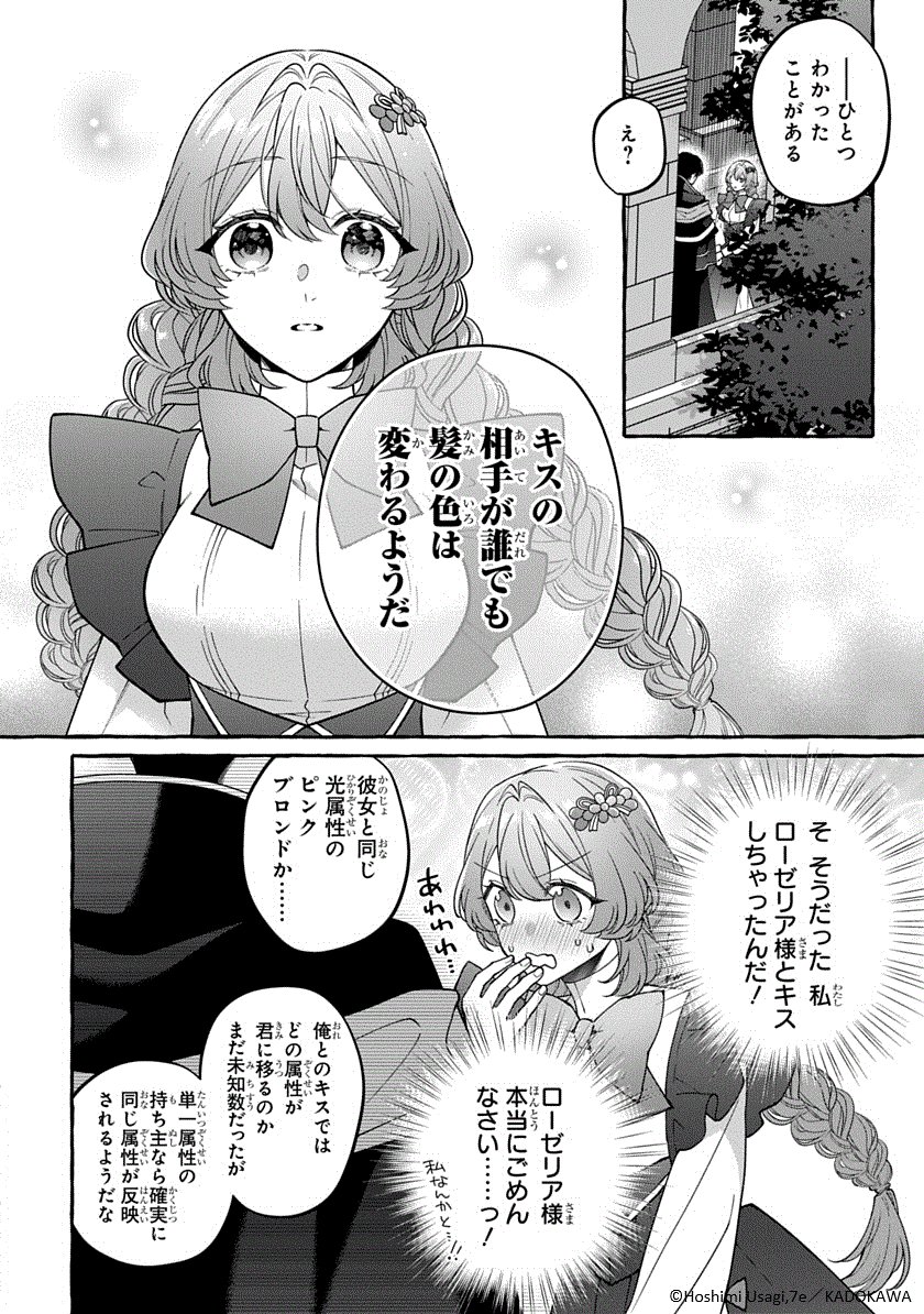 MANGAバル編集部 tweet media