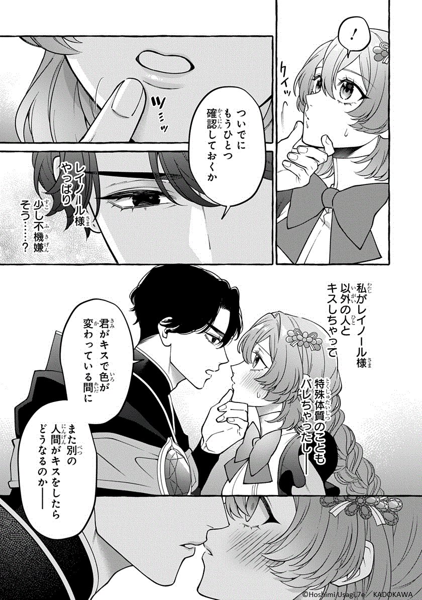 MANGAバル編集部 tweet media