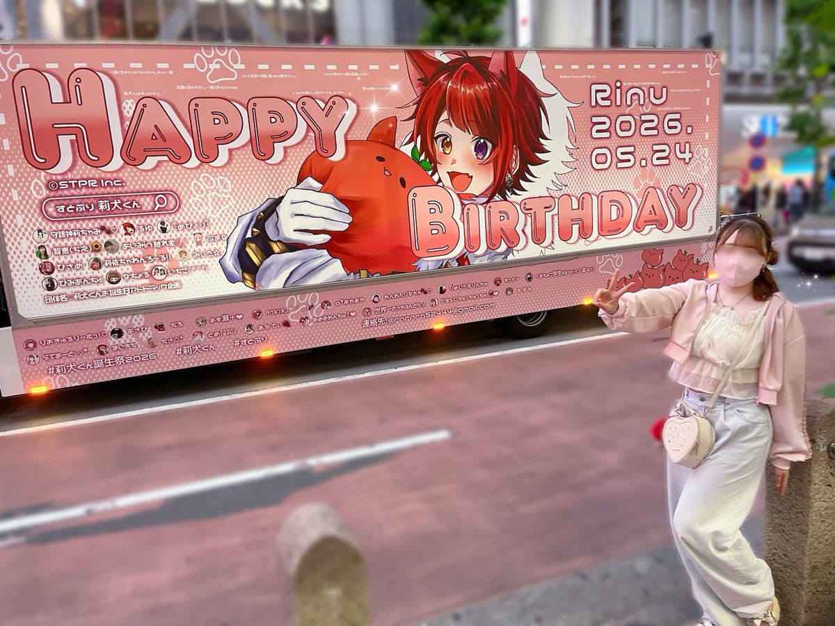 shugorinu_kun's tweet photo. 『世界で一番大好きな人。
            28歳をお祝いさせてくれてありがとう。』

これからも一番近くで、
莉犬くんのＮｏ．1を応援できますように🐶！

一緒に生きてくれてありがとう。ずっと一緒🍀

 #莉犬くん誕生祭2026  #莉犬くん https://t.co/1elXUV3vGY
