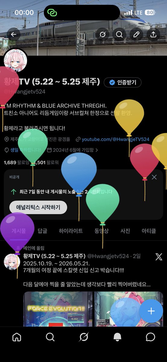 황제TV tweet media