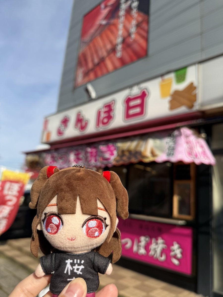 まっちゃ tweet media
