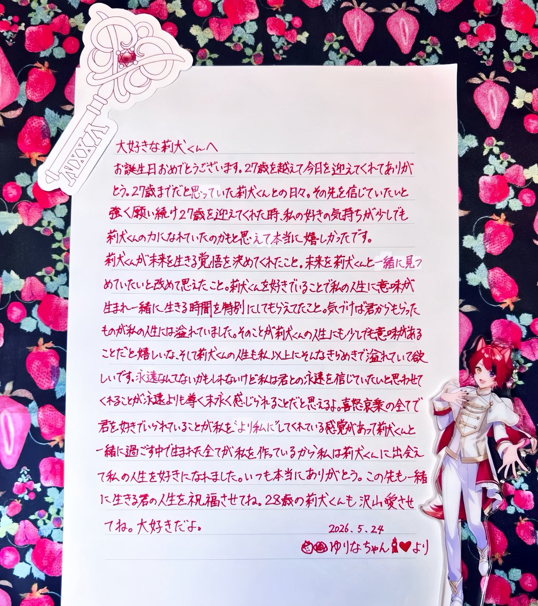 kirakira_kimino's tweet photo. 27歳を越えて今日を迎えてくれてありがとう。私の好きの気持ちを未来に繋げ続けてくれることをこれまでもこの先も信じていられる、そう思わせてくれる莉犬くんをずっと愛しています。沢山の選択と夢を重ねて生きる君の人生がこの先も諦められない愛で溢れ満たされますように🌹❤️‍🔥
 #莉犬くん誕生祭2026 https://t.co/1mLkSKKAlM
