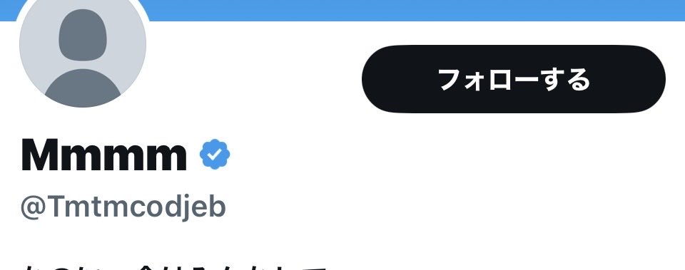 himoryu's tweet photo. なんか可哀想な人みーつけた https://t.co/rpUQzADo82