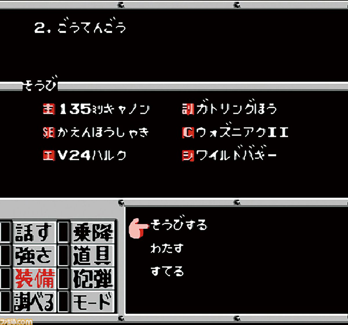 ファミ通.com tweet media