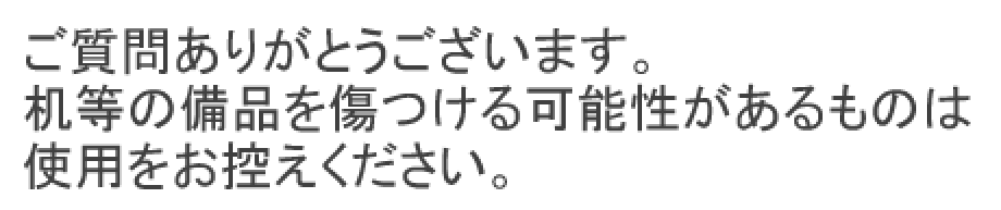 CChoufu's tweet photo. 机にクランプで固定するポスタースタンドやテーブルロッドは使用できますか？
#コミカン防府質問箱 https://t.co/XAVvwJK7AT