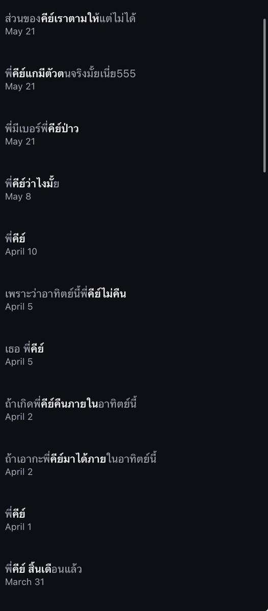 zuckseed7's tweet photo. เราไม่เคยคุยกับพี่Aว่าพี่Kยืมไปด้วยเหตุผลอะไร เพราะตอนนั้นเราเองก็ไม่อยากให้มันไปเกี่ยวไรกะเขา ในเมื่อเขามีปัญหาเยอะแล้วก็ไม่อยากเอาปัญหาไปยุ่งอีก 

เลยให้เขาเข้าใจไปว่าเราโอนให้พี่Aเองแทนที่จะบอกว่าเงินนี้ผ่านการยืมของพี่Kมา https://t.co/lbMfV5DHrS