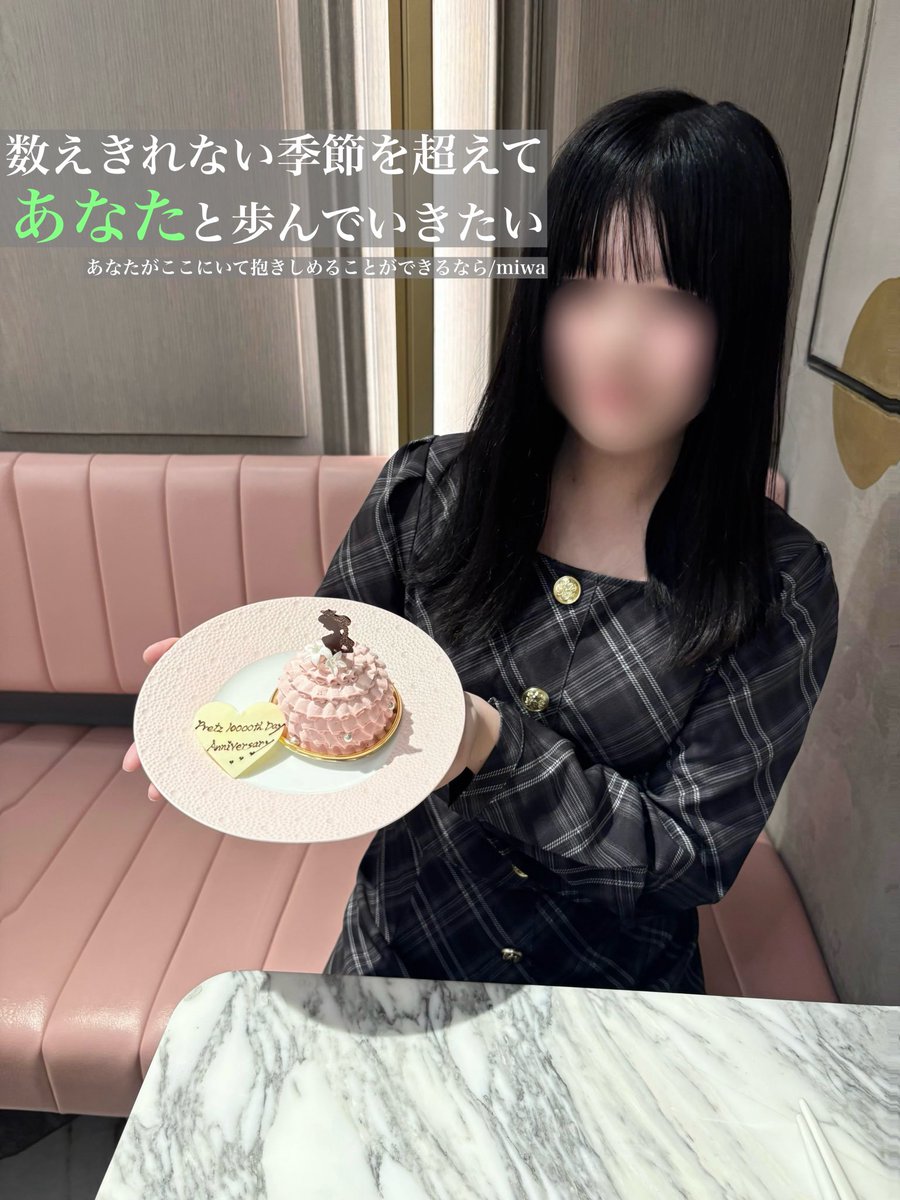 足の痛いれな tweet media