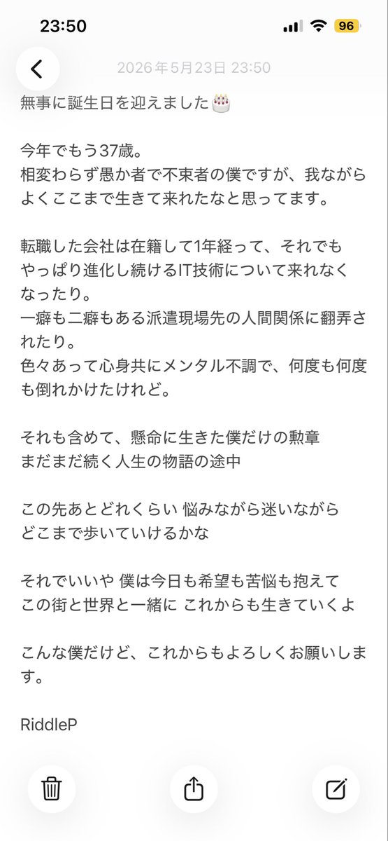 RiddleP(リドルP)@療養中 tweet media