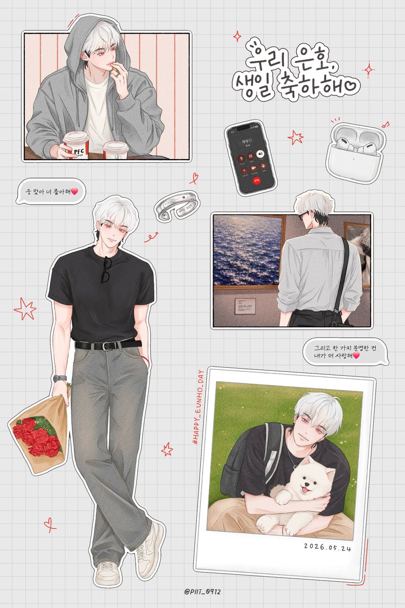 이젠.·͙☽ tweet media