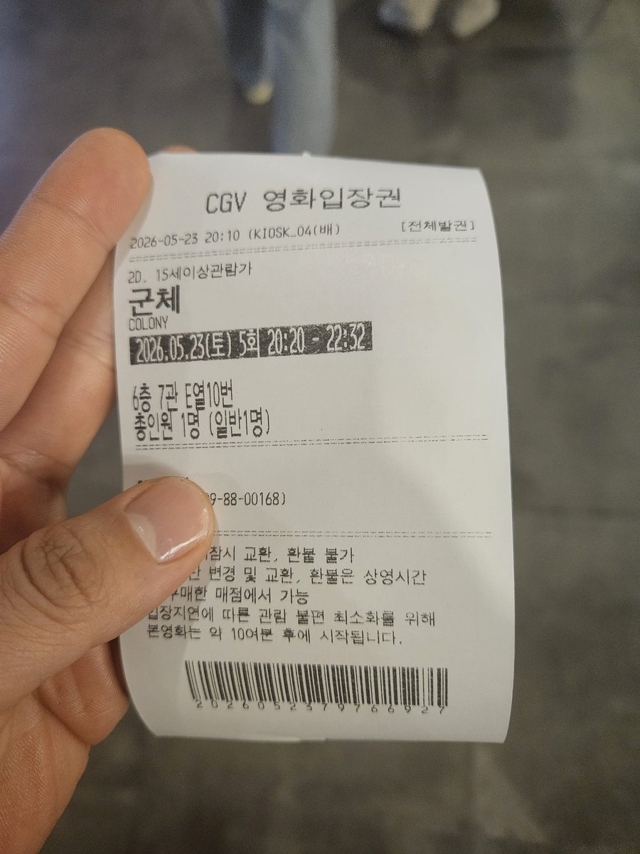 buingbuing_'s tweet photo. 카페도 가고 네일캐어도 받고
혼영도 하고 즐거운 하루였다!!!

#일상 #일상계_𝕏친소 #일상계𝕏친소 #군체 #영화 #혼영 https://t.co/o3YBGjU9Gp