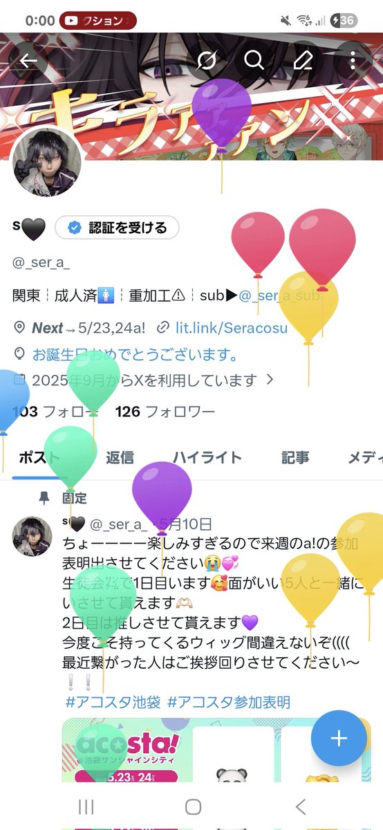 ˢ🖤 tweet media