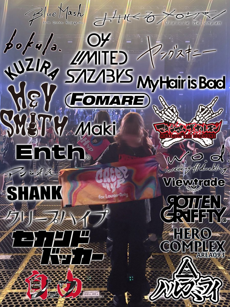 rs0lly's tweet photo. 被りある方ぜひ仲良くしてください✨️

#日曜日だし邦ロック好きな人と繋がりたい 
#日曜日だし邦ロック好きと繋がりたい
#邦ロック好きな人と繋がりたい https://t.co/SltQMHuqYz