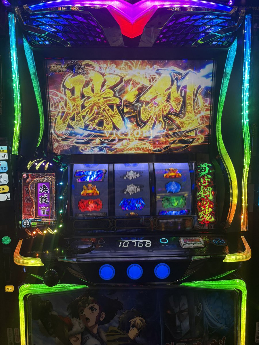 tyomisuke's tweet photo. 人生初の万枚達成🔥 https://t.co/VNFaXUOpa2