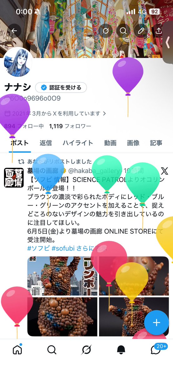 ナナシ tweet media