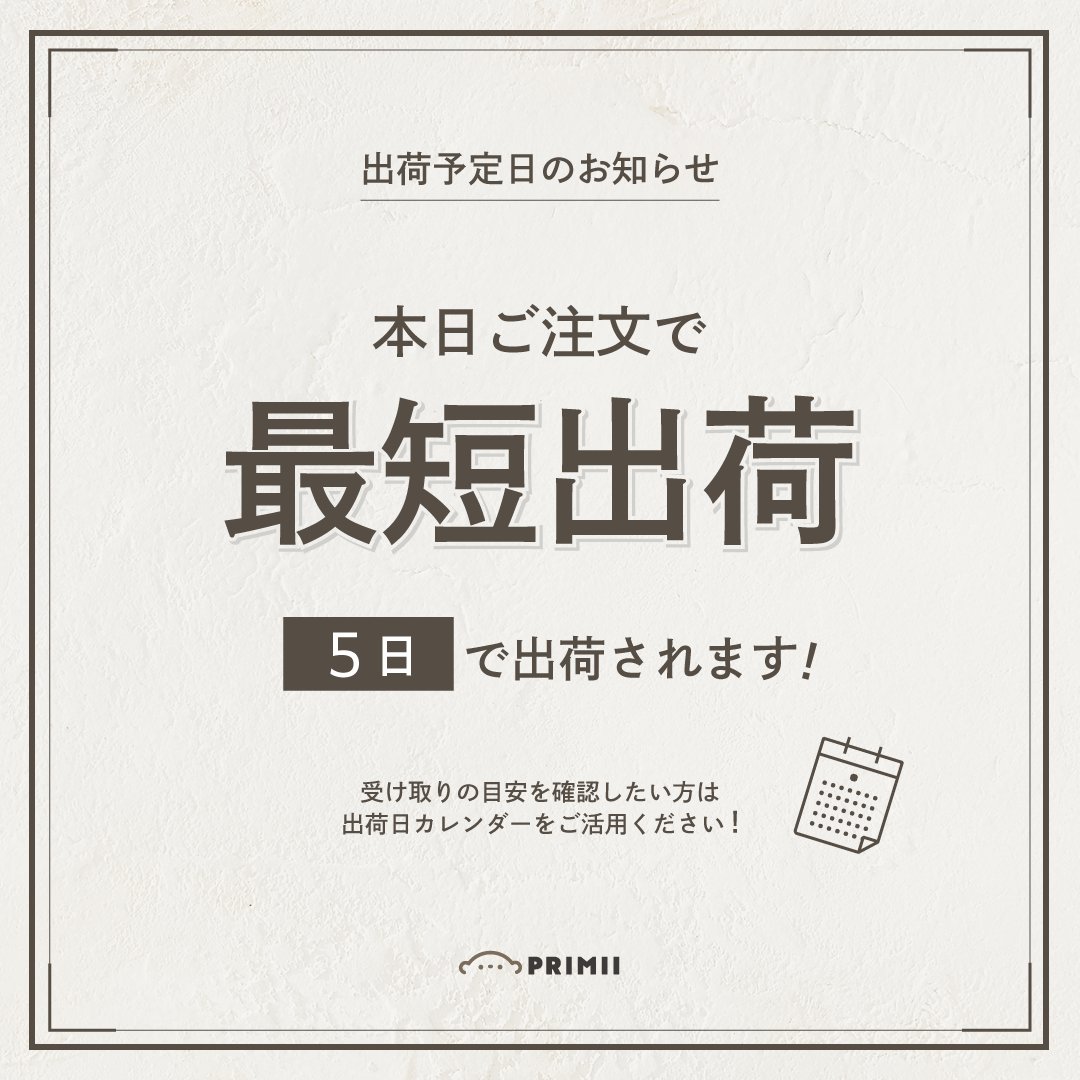 PrimiiNews's tweet photo. 本日ご注文いただくと、最短５日で出荷されます！🚚💨
注文後『早く手に取りたい！』というかたは
ぜひ本日中にご注文ください📱❣

#プリミィ #PRIMII  #フォトブック https://t.co/Zeqs74MtBH