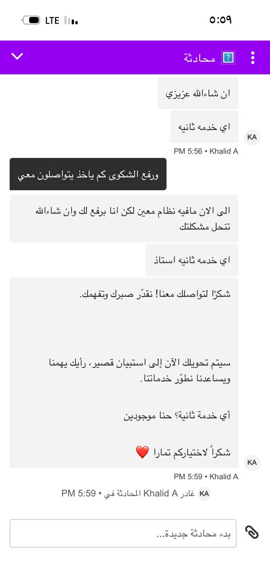 RvBny's tweet photo. ياخي مو معقول يقول في نشاط مشبوه ماتبون احد يشتري اعطيني حظر وانتهى الكلام 
تمارا صار ماااااش للاسف @useTamara https://t.co/Oeq4GG4JdM