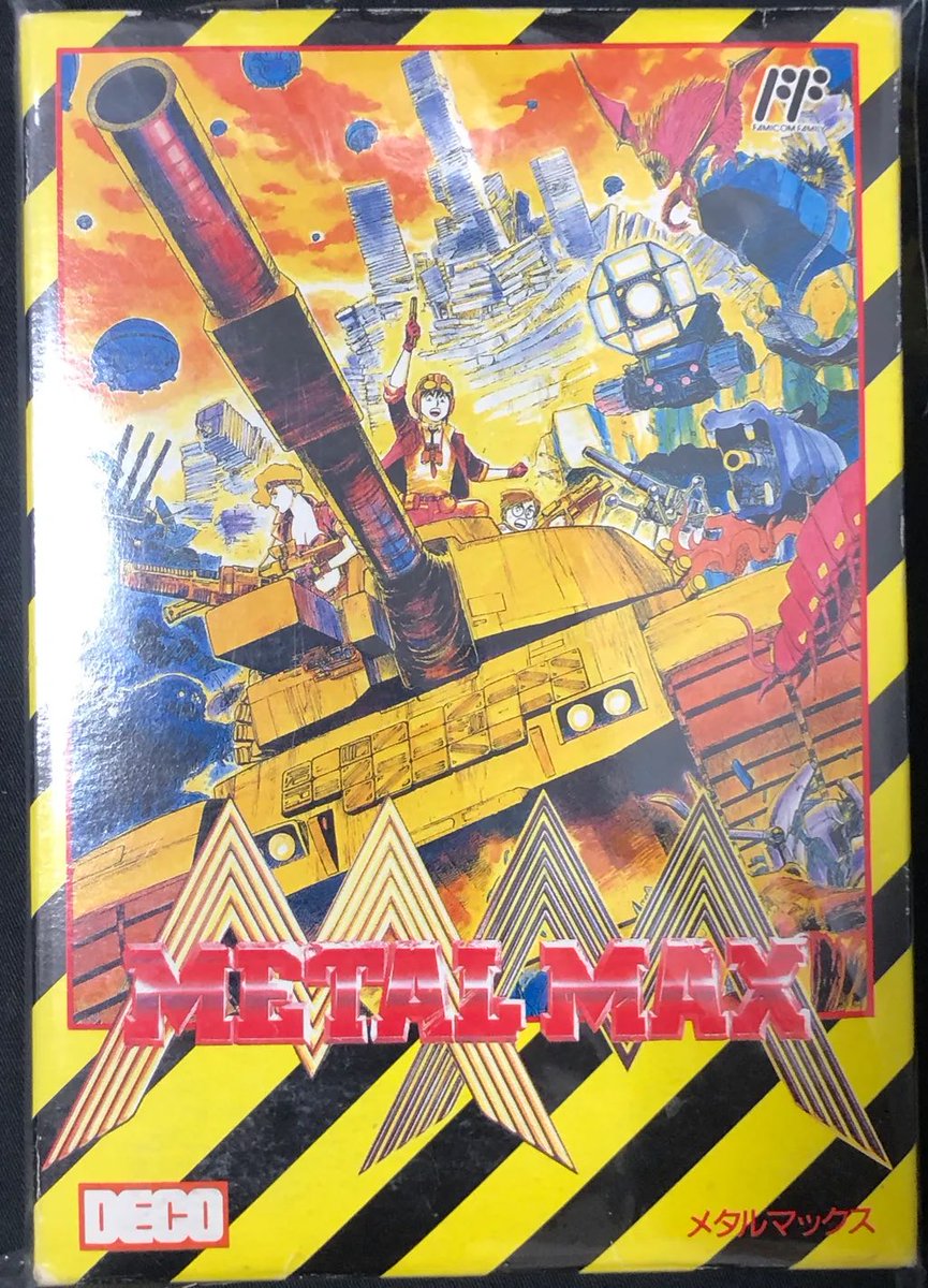 ファミコン『メタルマックス』発売35周年、ファン熱狂の記念投稿