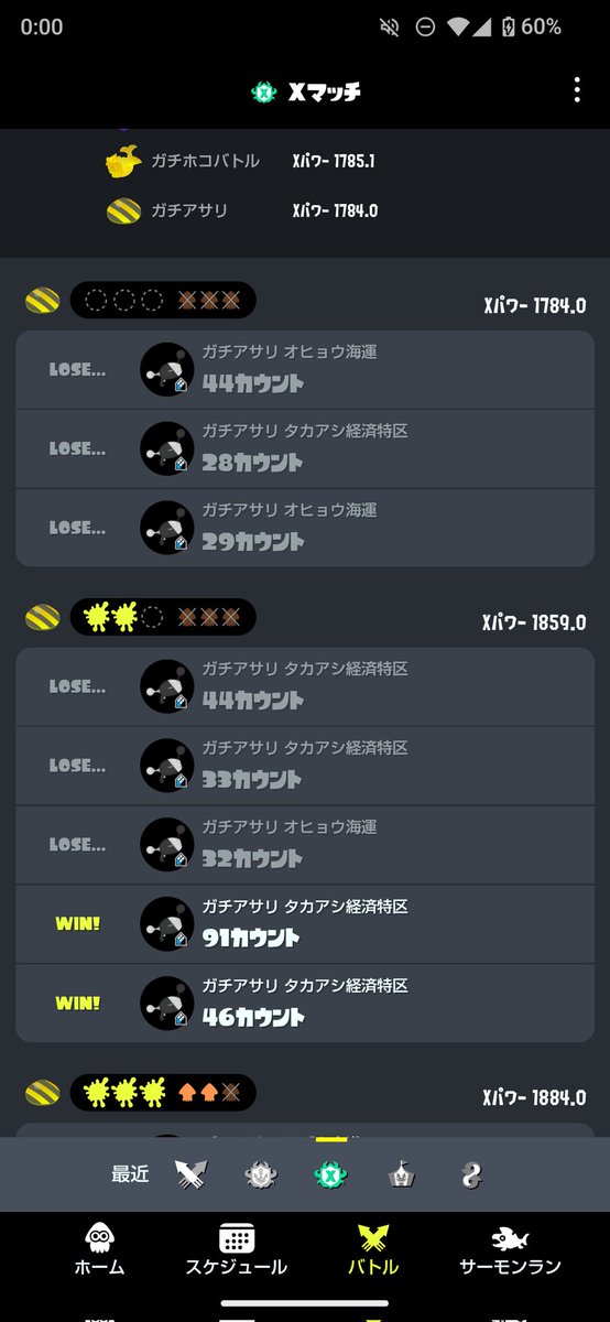 ASAHINA@スプラカス tweet media