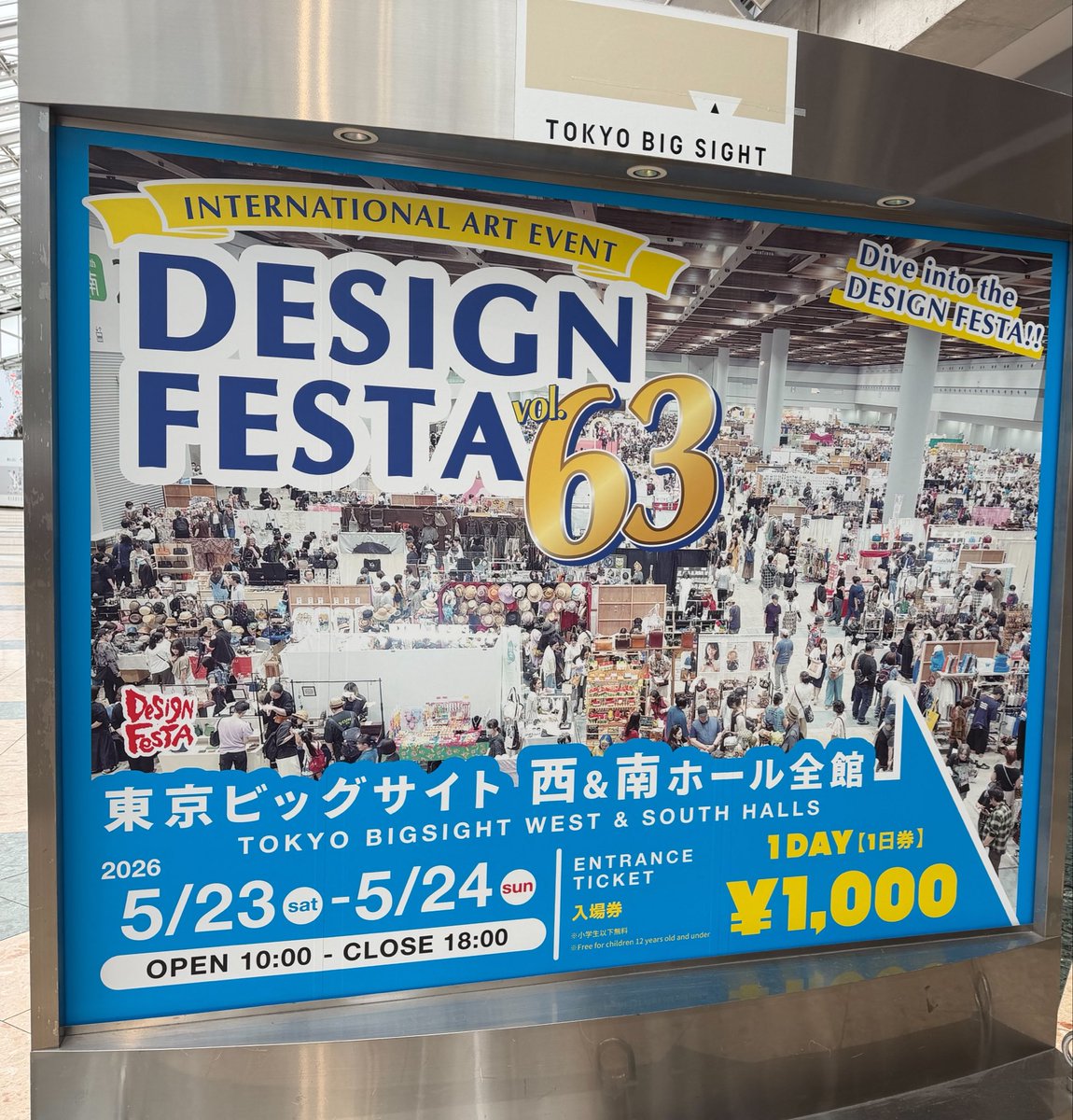 pluramp's tweet photo. デザフェス行ってきたー！ https://t.co/WWPUuVsPV6