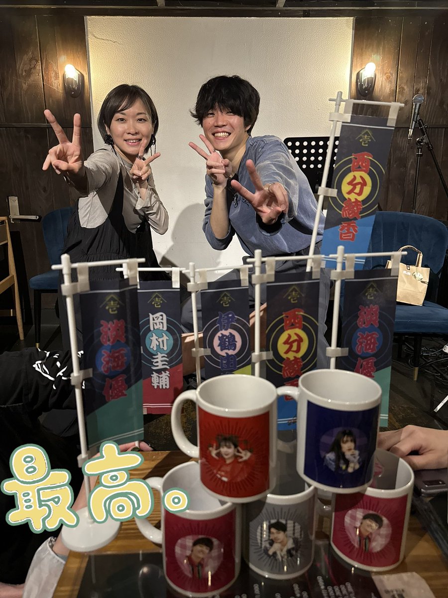 さきり︎ tweet media