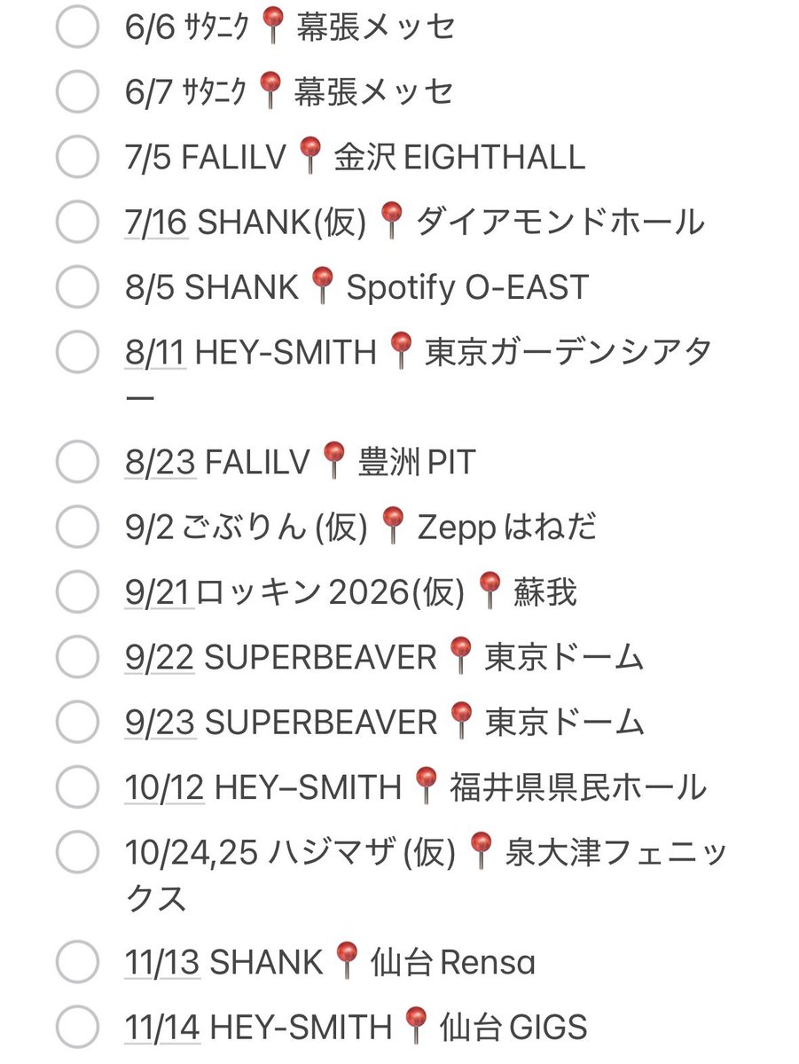 ﾋﾅ tweet media