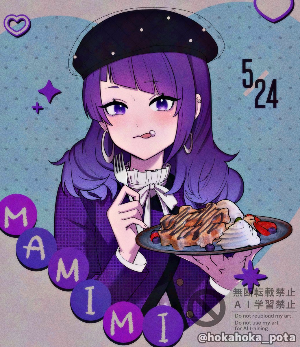 ポテ郎@騎士団 tweet media