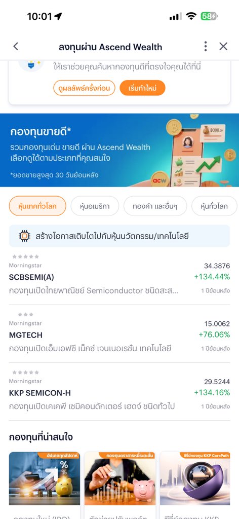 brandnewnox's tweet photo. @praewa15422 ถ้าแบบง่ายๆ ไม่ต้องคิดอะไรเลย ก็ SCBS&amp;P500 ตัวดัง รับจบ หรือเลื่อนมาเลือกซื้อ กองทุนขายดี ก็ได้นะ ช่วงนี้วงการ semiconductor กำลังมาแรง สุดๆ แต่อย่าลืมศึกษากองทุนที่จะลงทุนเองด้วยนะคับ 🥺 https://t.co/sdG1PgB9Zm
