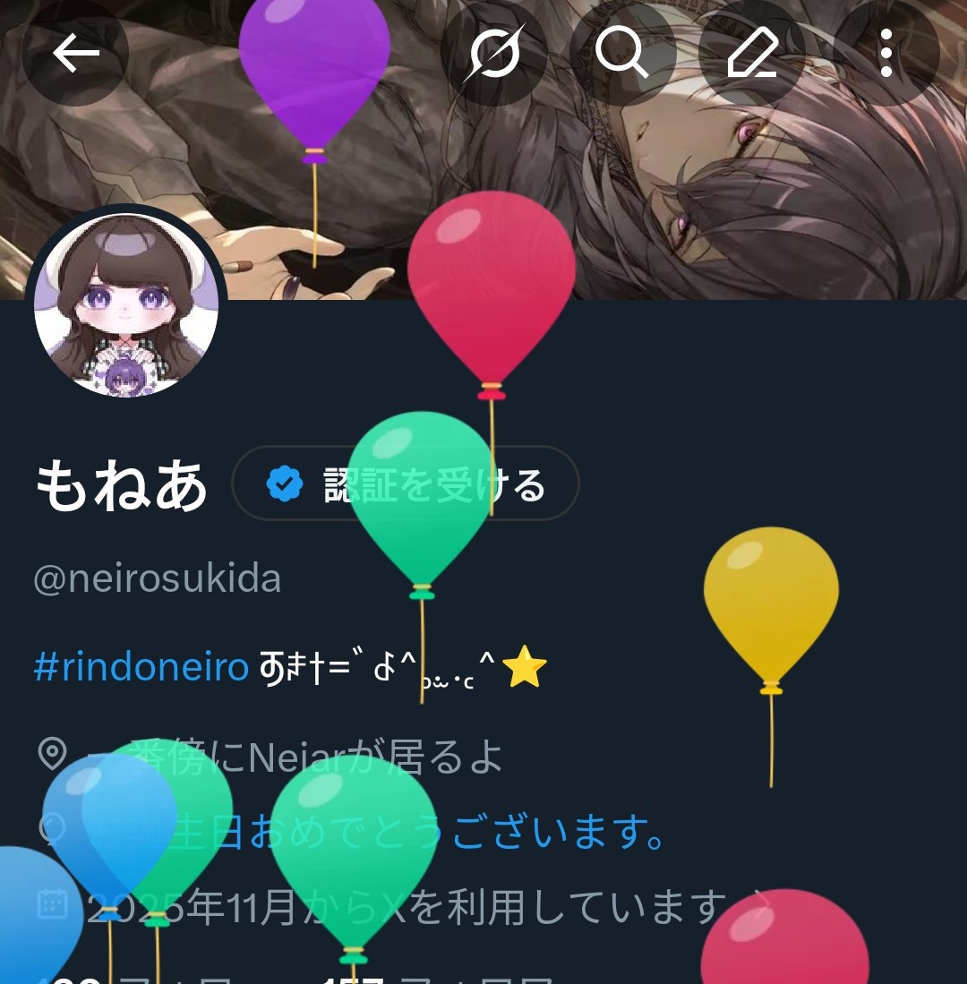 もねあ tweet media