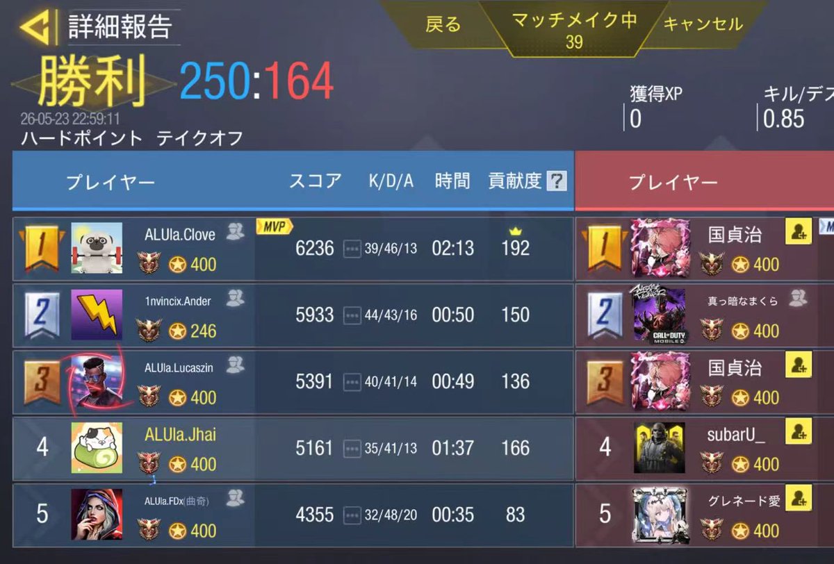 _Xtraordinary8's tweet photo. 22:00～

@Audi_cod 2-2draw
対戦ありがとうございました、またよろしくお願いたします。 https://t.co/0jyYr2A9Tc