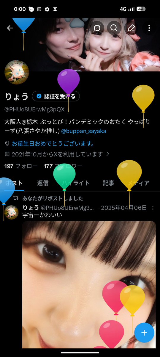 りょう tweet media