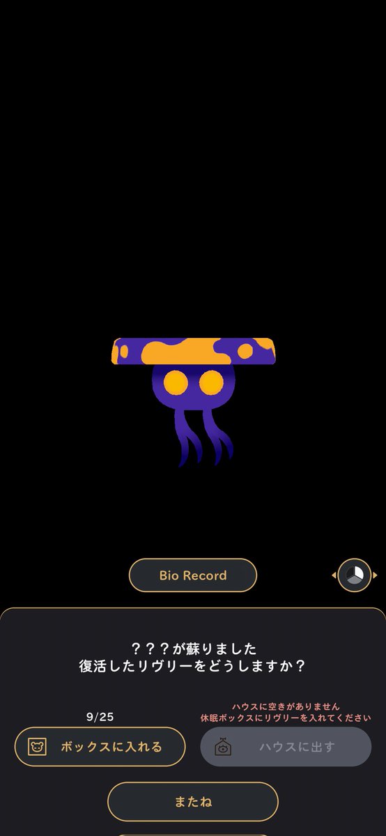 starrise03's tweet photo. かわいい子をげっとした https://t.co/5eveqeP0Vz