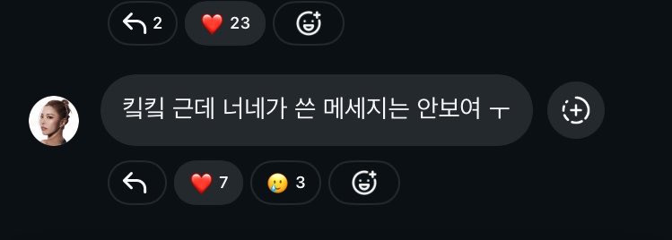 uuoopps's tweet photo. 공지방 버블인줄 아는거야?ㅠ 존나커여워 https://t.co/Lp3TQ8XjLe