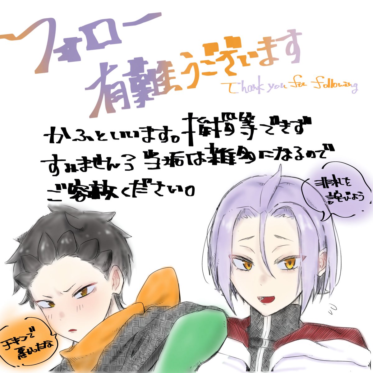 かふ tweet media