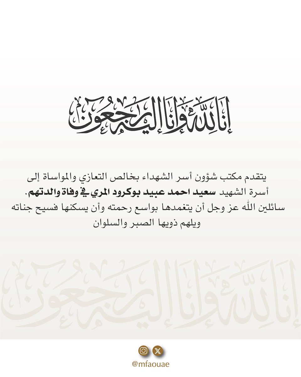 mfaouae's tweet photo. https://t.co/EzuPCUmXH3