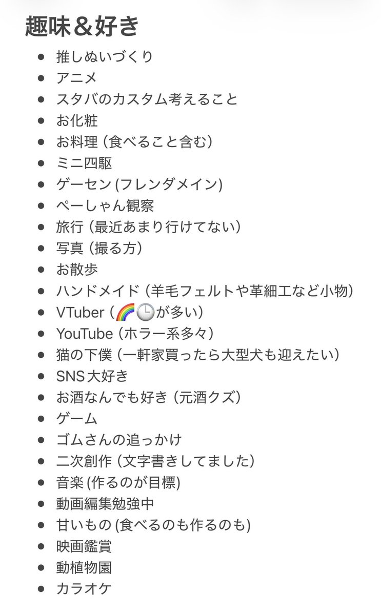 あみぽみ tweet media
