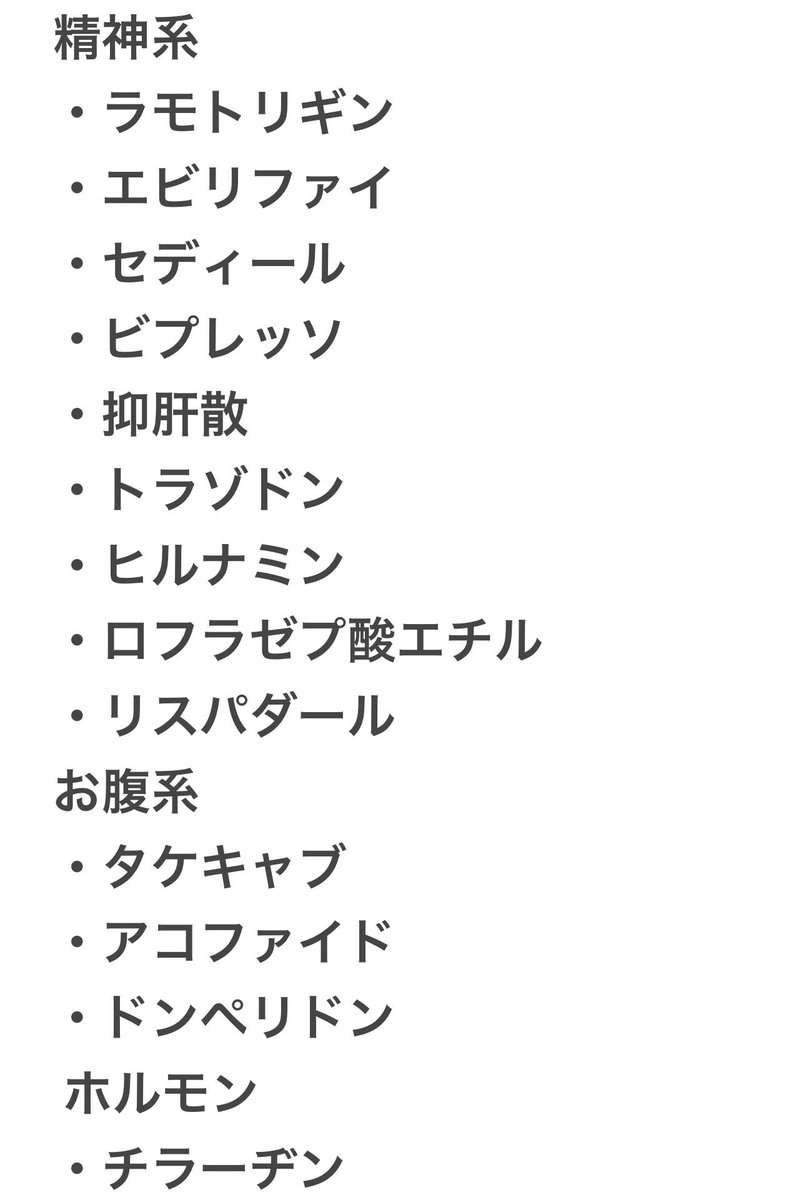 あみぽみ tweet media