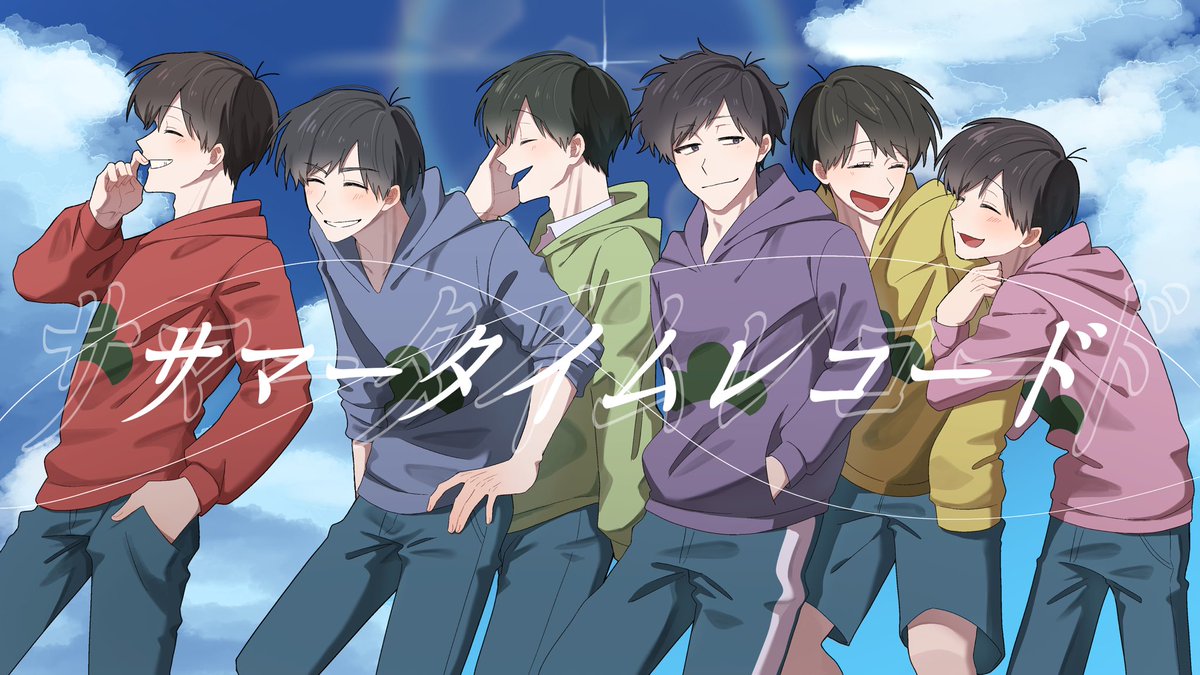 ta1daaa's tweet photo. 6つ子生誕記念！手描き動画を作りました！✨

https://t.co/04YgMBQaGb

 #松野家6つ子誕生祭2026 https://t.co/McTUy8uvYv