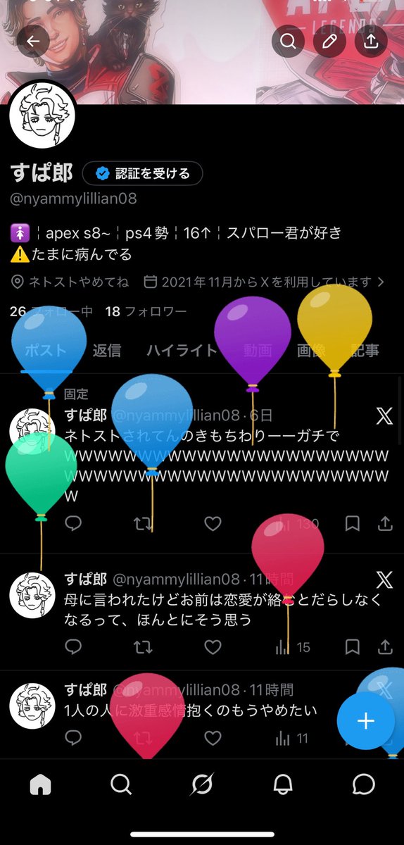 すぱ郎 tweet media