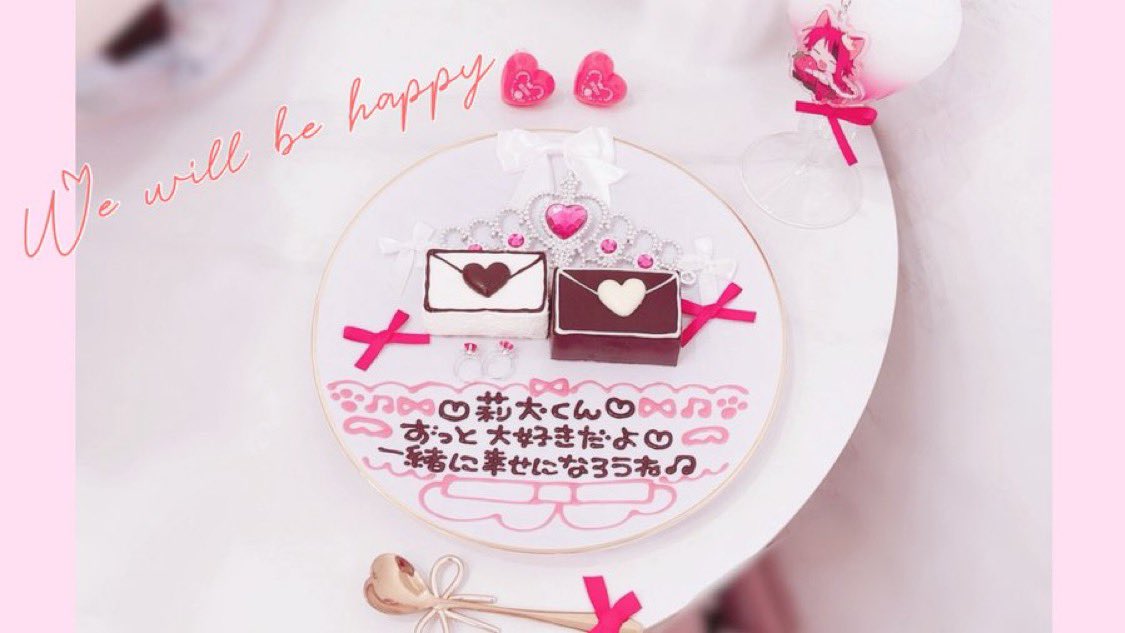 るんるんるあなの🎶♡ tweet media