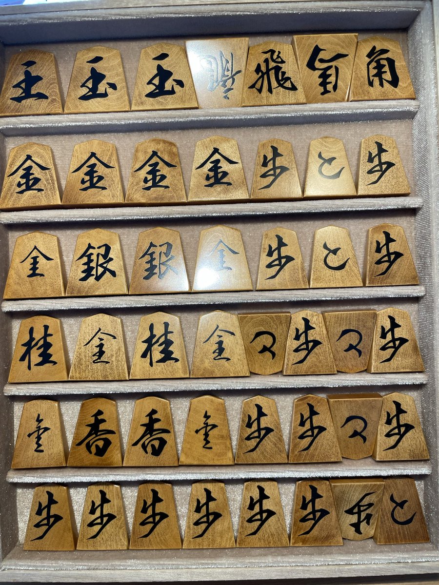 fukamarin's tweet photo. 久々に1作完成しました。
31作目　島黄楊斑入柾　安清　盛上　拭き漆仕上げです。
そこまで杢々してなかった木地ですが、拭き漆で派手な感じに仕上がりました。
拭き漆の習作として着手しましたがまだまだ色味や安定感に課題があります。
初作は4枚目の一字駒なので随分マシにはなったかな？ https://t.co/3EzW0wb7w4