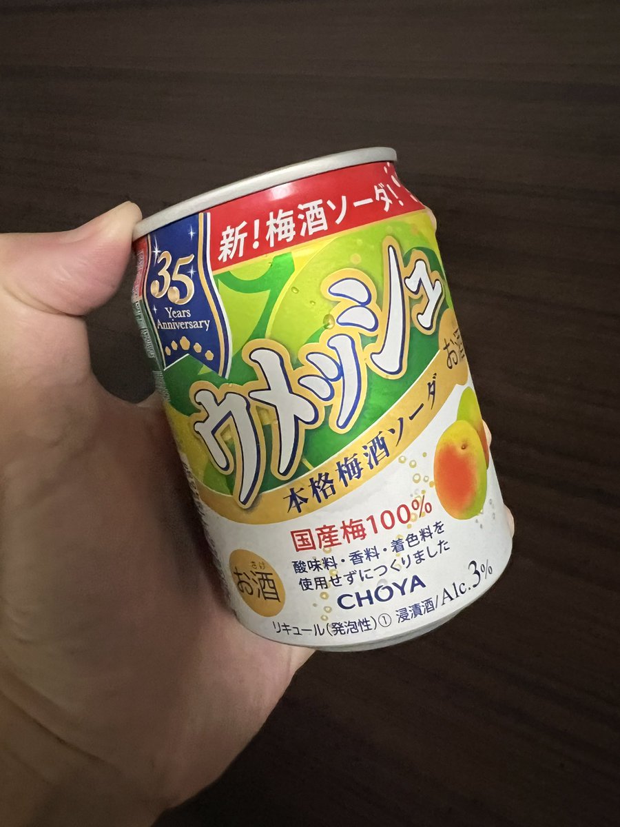 glider104's tweet photo. 今日のドリンク🥃 https://t.co/AFGpuSicUA