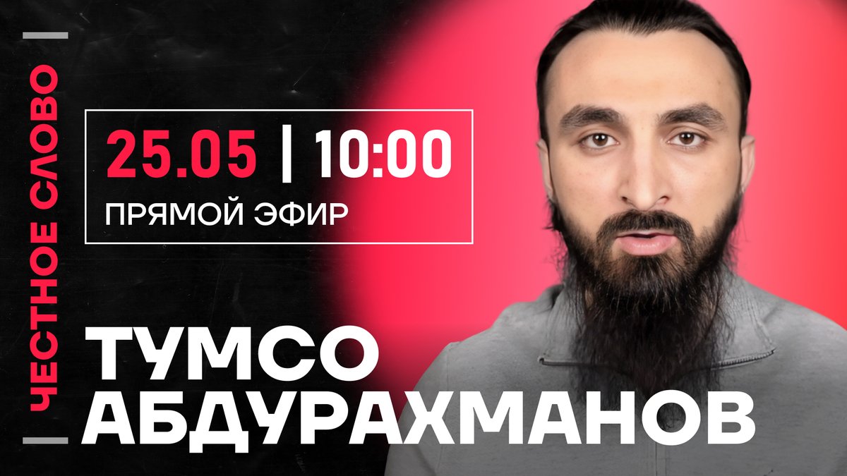 Популярная политика tweet media