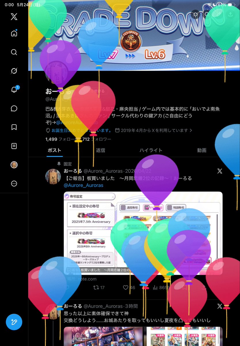 おーろる tweet media