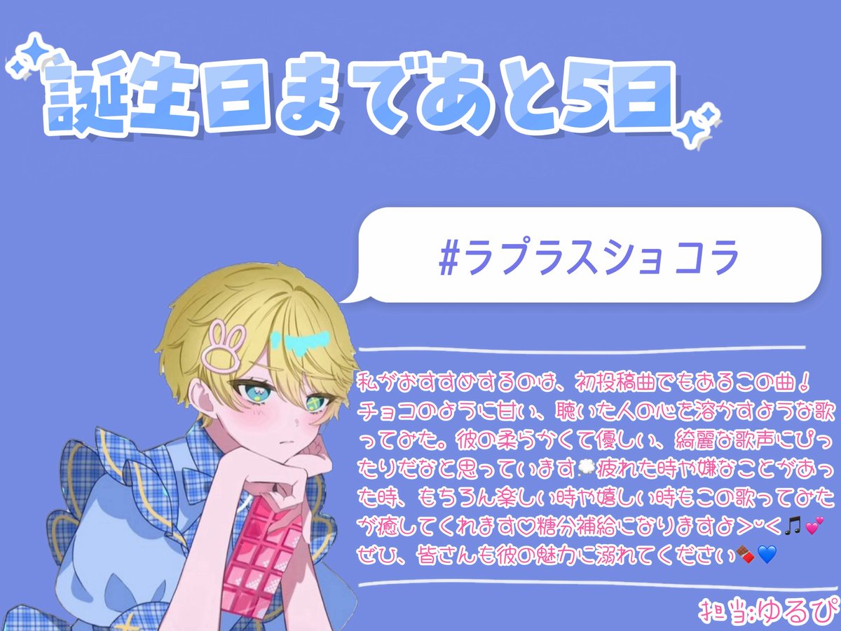 🐰🌟 tweet media