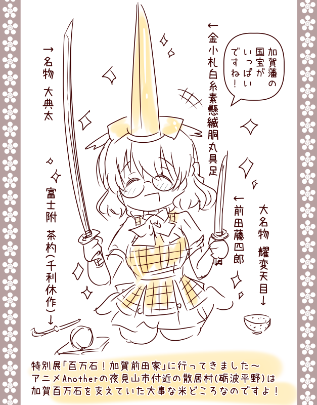 tokyo_o_c's tweet photo. 他の桜木さんも🎨
#Another #アナザー #桜木ゆかり https://t.co/RNNt53Cr33