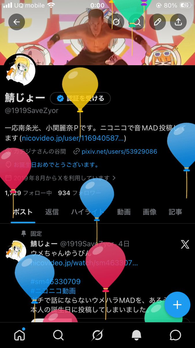 鯖じょー tweet media